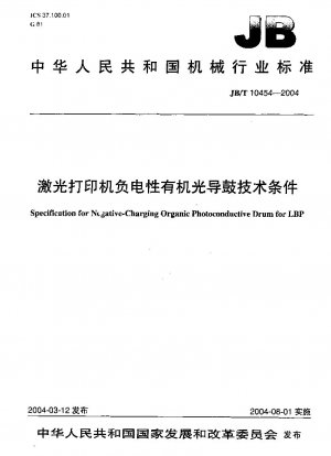 Specification for Negative-Charging Organic Photoconductive Drum for LBP