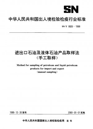 Method for sampling of petroleum and liquid petroleum products for import and export(manual sampling)