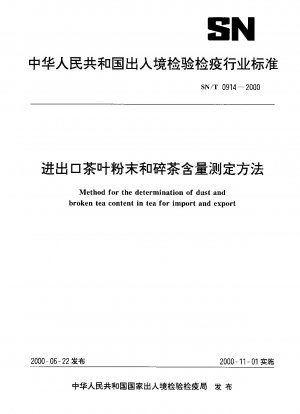 Method for the determination of dust and broken tea content in tea for import and export