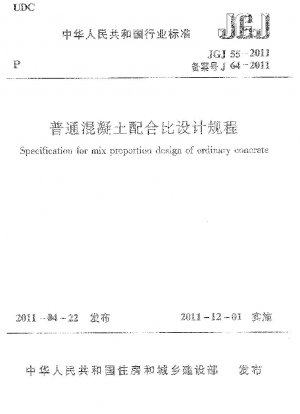 Specification for mix proportion design of ordinary concrete