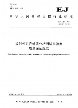 Specification for testing quality assurance of radioactive geological laboratories