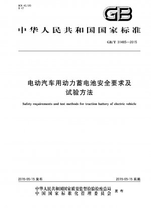 Safety requirements and test methods for traction battery of electric vehicle