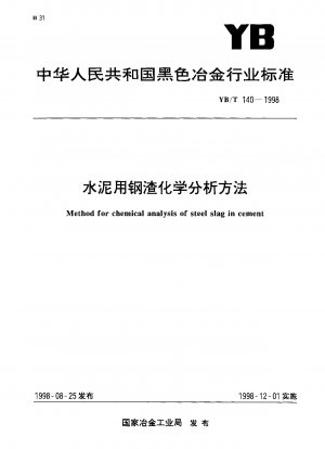 Method for chemical analysis of steel slag in cement