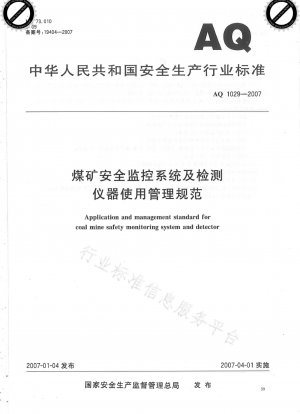 Coal mine safety monitoring system and testing instrument use management specification