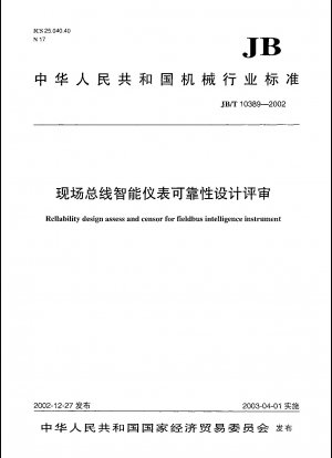 Rcllability design assess and censor for fieldbus intelligence instrument