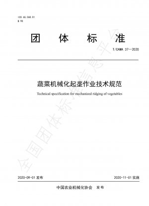 Technical specification for mechanized ridging of vegetables