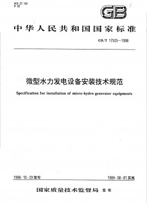 Specification for installation of micro-hydro generator equipments