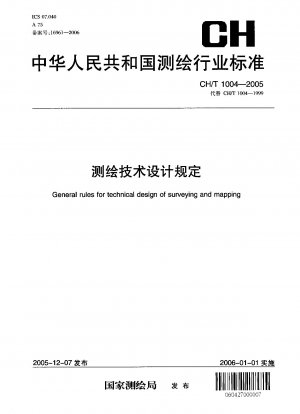 General rules for technical design of surveying and mapping
