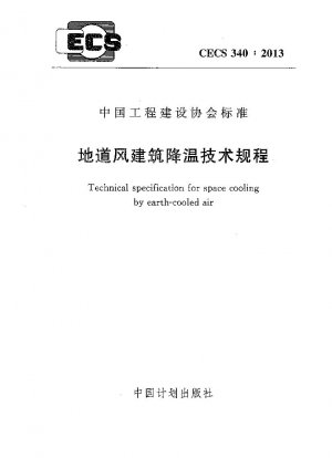 Technical specification for space cooling by earth-cooled air