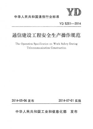 The Operation Specification on Work Safety During Telecommunication Construction