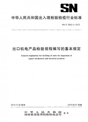 General stipulations for drafting of rules for inspection of export mechanical and electrical products