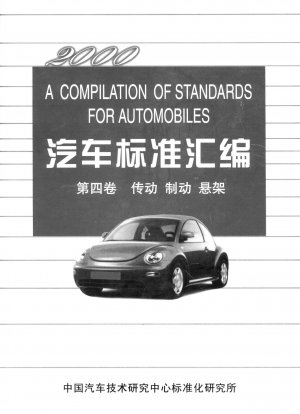 Bench test method for air pressure regulation protection device of automobile and trailer