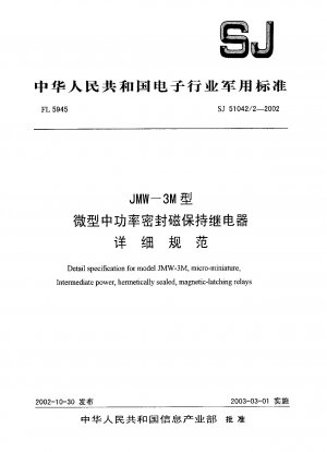 Detail specification for model JMW-3M,micro-miniature,Intermediate power,hermetically sealed,magnetic-latching relays