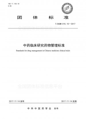 Drug Administration Standards for Clinical Research of Traditional Chinese Medicine