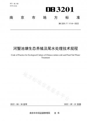 Technical regulations for ecological breeding of river crab in ponds and tail water treatment
