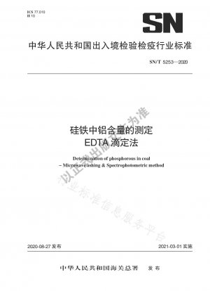 Determination of aluminum content in ferrosilicon EDTA titration method