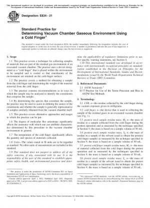 Standard Practice for Determining Vacuum Chamber Gaseous Environment Using a Cold Finger