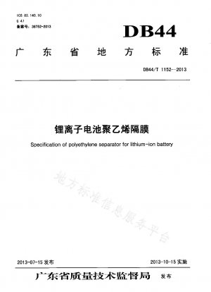 Lithium-ion battery polyethylene separator