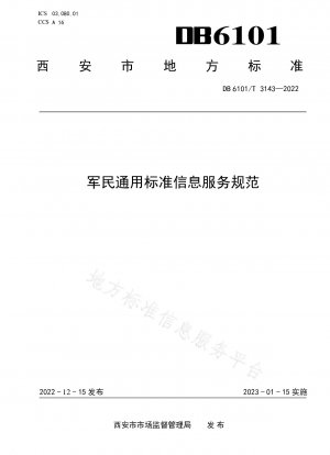 Military and civilian general standard information service specification