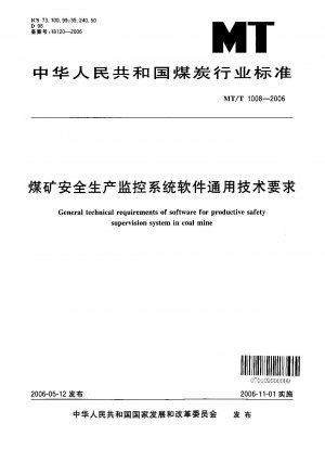 General technical requirements of software for productive safety supervision system in coal mine