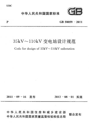 Code for design of 35kV～110kV substation