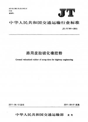 Ground vulcanized rubber of scrap tires for highway engineering