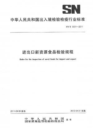 Rules for the inspection of novel foods for import and export 