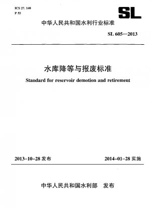 Standard for reservoir demotion and retirement