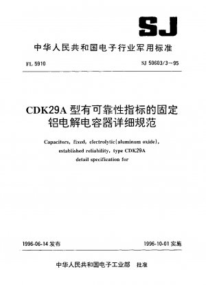 Capacitors,fixed,electrolytic(aluminum oxide),established reliability,type CDK29A detail specification for