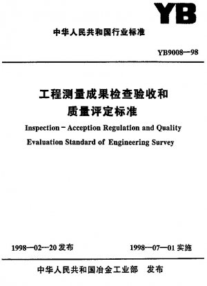 Inspection - Acception Regulation and Quality Evaluation Standard of Engineering Survey