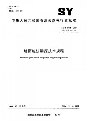 Technical regulations for surface magnetic prospecting