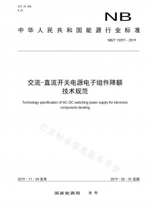 Technical Specifications for Derating of Electronic Components of AC-DC Switching Power Supplies