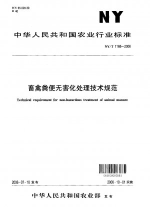 Technical requirement for non-hazardous treatment of animal manure
