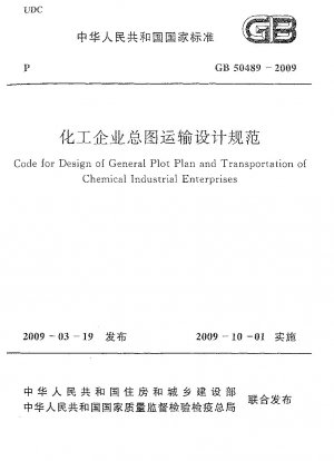 Code for Design of General Plot Plan and Transportation of Chemical Industrial Enterprises