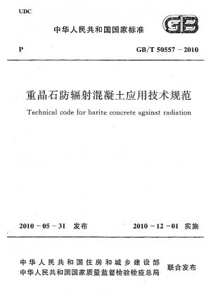 Technical code for barite concrete against radiation 