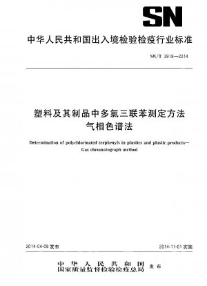 Determination of polychlorinated terphenyls in plastics and plastic products.Gas chromatograph method