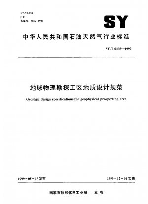 Geologic design specifications for geophysical prospecting area