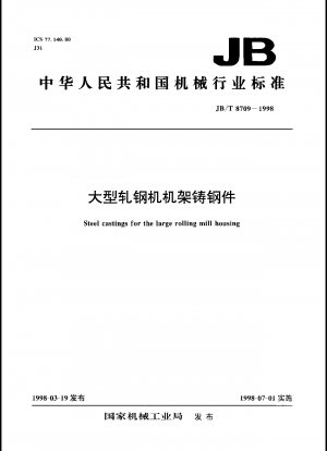 Steel castings for the large rolling mill housing
