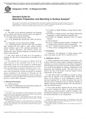 Standard Guide for Specimen Preparation and Mounting in Surface Analysis