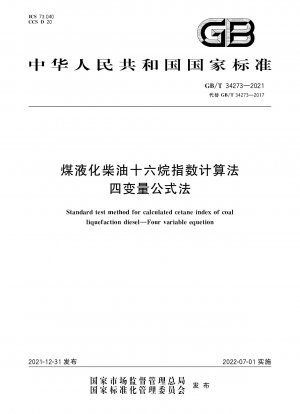 Standard test method for calculated cetane index of coal liquefaction diesel—Four variable equetion