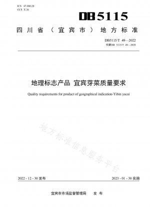 Quality Requirements for Geographical Indication Products Yibin Sprouts