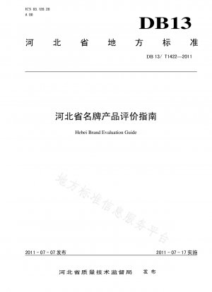 Evaluation Method of Famous Brand Products in Hebei Province