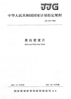 Verification Regulation of Black and White Step Tablet