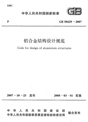 Code for design of aluminum alloy structure