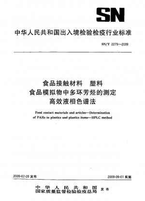 Food contact materials and articles.Determination of PAHs in plastics and plastics items.HPLC method