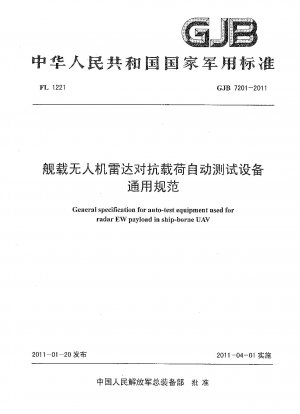General specification for auto-test equipment used for radar EW payload in ship-borne UAV