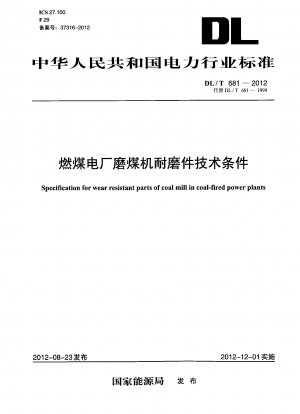 Specification for wear resistant parts of coal mill in coal-fired power plants