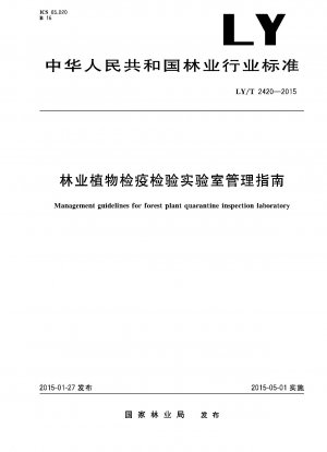 Management guidelines for forest plant quarantine inspection laboratory