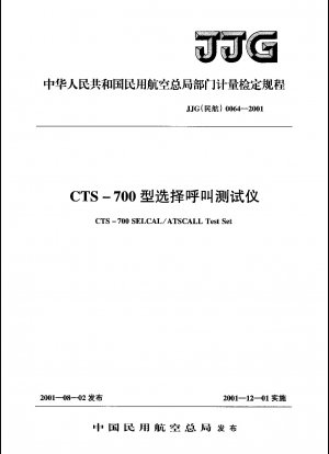 CTS-700 SELCAL/ATSCALL Test Set