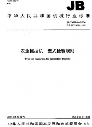 Type test regulation for agriculture tractors